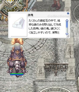 画像ギャラリー No.036のサムネイル画像 / 「RO」のアップデート「EPISODE:EDDA 生体工学研究所」を体験。2019年下半期には新エピソード実装やレベルキャップ開放も予定