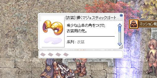 画像ギャラリー No.040のサムネイル画像 / 「RO」のアップデート「EPISODE:EDDA 生体工学研究所」を体験。2019年下半期には新エピソード実装やレベルキャップ開放も予定