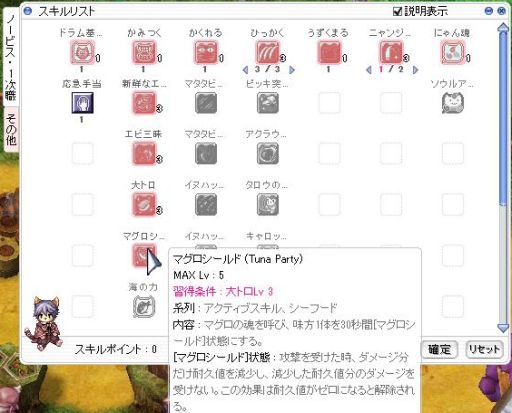 画像ギャラリー No.004のサムネイル画像 / 懐かしのMMORPG体験ツアー第3弾。初心者向け体験ツアーって言ってるのに「ラグナロクオンライン」で超高速レベリングに挑む