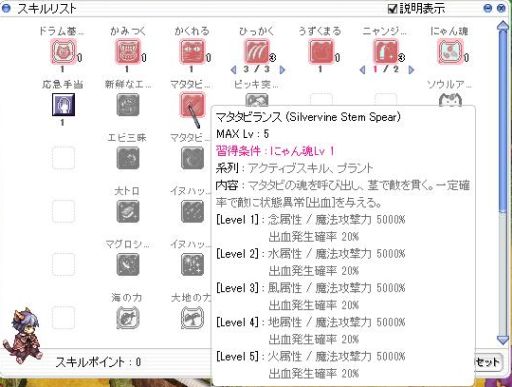 画像ギャラリー No.006のサムネイル画像 / 懐かしのMMORPG体験ツアー第3弾。初心者向け体験ツアーって言ってるのに「ラグナロクオンライン」で超高速レベリングに挑む