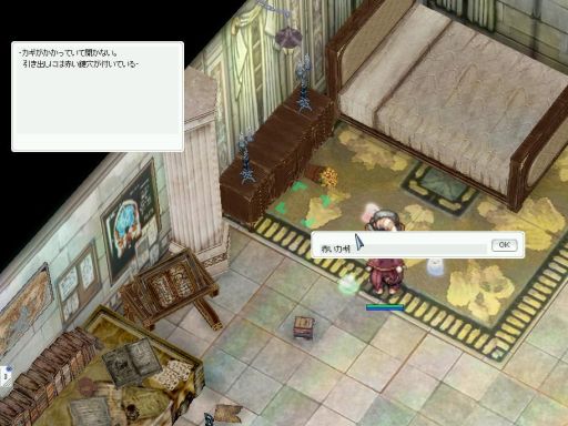 画像ギャラリー No.009のサムネイル画像 / 懐かしのMMORPG体験ツアー第3弾。初心者向け体験ツアーって言ってるのに「ラグナロクオンライン」で超高速レベリングに挑む