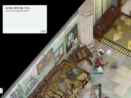 画像ギャラリー No.010のサムネイル画像 / 懐かしのMMORPG体験ツアー第3弾。初心者向け体験ツアーって言ってるのに「ラグナロクオンライン」で超高速レベリングに挑む