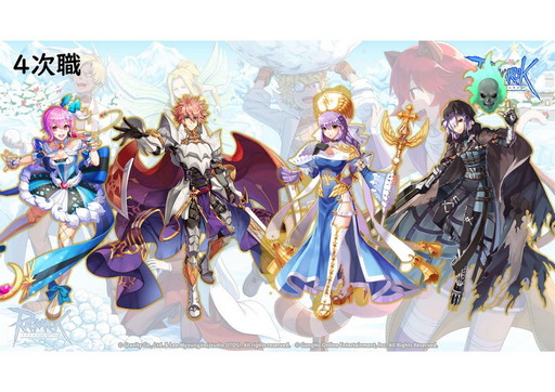 画像ギャラリー No.008のサムネイル画像 / サービス19年目を迎える「ラグナロクオンライン」で，4次職＆BaseLv250の実装準備中！ 2021年ロードマップを運営スタッフに聞いた