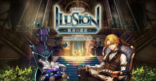 画像ギャラリー No.014のサムネイル画像 / サービス19年目を迎える「ラグナロクオンライン」で，4次職＆BaseLv250の実装準備中！ 2021年ロードマップを運営スタッフに聞いた