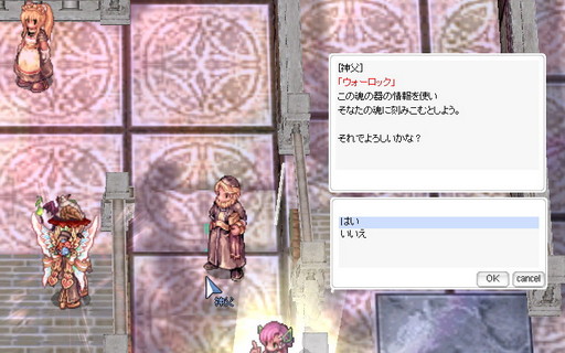 画像ギャラリー No.023のサムネイル画像 / 「ラグナロクオンライン」2022年ロードマップインタビュー。4次職に新PvEコンテンツ,新エピソードと実装と,20年目のROは熱い!