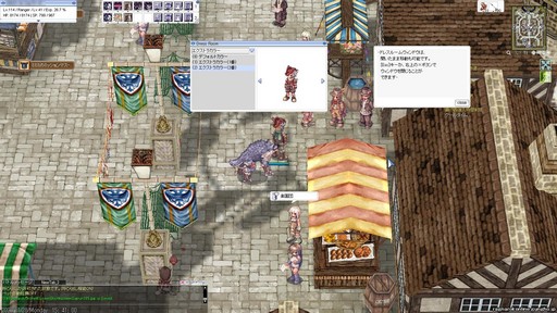 画像ギャラリー No.020のサムネイル画像 / 「ラグナロクオンライン」20周年おめでとう! ROは長期運営でどのように変わったのか,筆者が撮影したSSとプレイ体験から振り返ってみたい