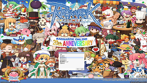 画像ギャラリー No.038のサムネイル画像 / 「ラグナロクオンライン」20周年おめでとう! ROは長期運営でどのように変わったのか,筆者が撮影したSSとプレイ体験から振り返ってみたい