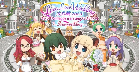 画像ギャラリー No.004のサムネイル画像 / 「ラグナロクオンライン」ジューンブライドをテーマにした「カプラさんのHappy Marriageフェスティバル」を本日開始。結婚費用が無料に