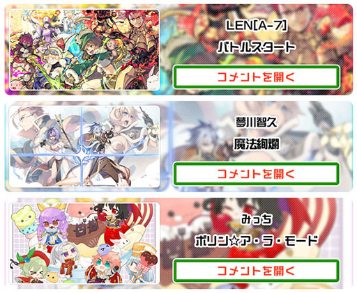 画像ギャラリー No.007のサムネイル画像 / 「RO」，サマーパッケージ2023の販売を開始