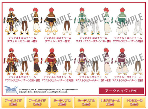 画像ギャラリー No.008のサムネイル画像 / 「RO」，サマーパッケージ2023の販売を開始