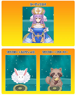画像ギャラリー No.009のサムネイル画像 / 「RO」，サマーパッケージ2023の販売を開始