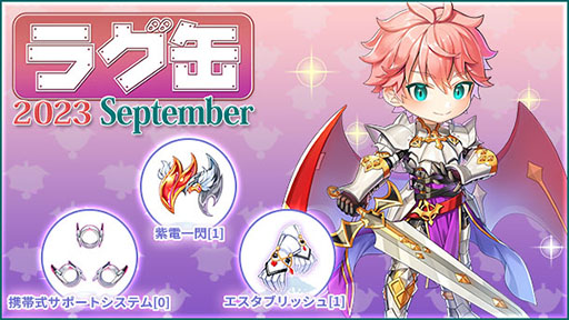 画像ギャラリー No.001のサムネイル画像 / 「RO」,ラグ缶2023 Septemberを8月17日15:00より販売