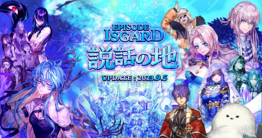画像ギャラリー No.001のサムネイル画像 / 「ラグナロクオンライン」，最新エピソード「EPISODE：ISGARD 〜説話の地〜」を本日実装