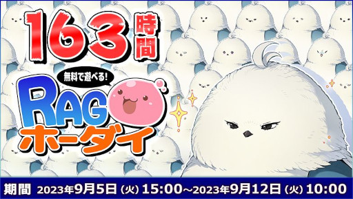 画像ギャラリー No.003のサムネイル画像 / 「ラグナロクオンライン」，最新エピソード「EPISODE：ISGARD 〜説話の地〜」を本日実装