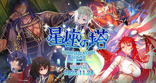 画像ギャラリー No.003のサムネイル画像 / 「RO」に天帝，スピリットハンドラーを含む7種の拡張4次職が登場。サービス21周年を記念したイベント「ゴージャス夜市」も開催