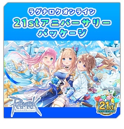 画像ギャラリー No.005のサムネイル画像 / 「RO」,YouTube動画投稿&視聴キャンペーンを実施。投稿者にも視聴者にも抽選で景品が当たる