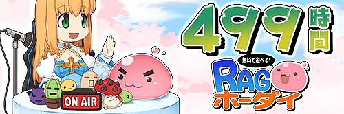 画像ギャラリー No.009のサムネイル画像 / 「RO」,YouTube動画投稿&視聴キャンペーンを実施。投稿者にも視聴者にも抽選で景品が当たる
