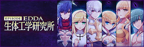 画像ギャラリー No.001のサムネイル画像 / 「RO」,EPISODE:EDDA生体工学研究所に4次職,拡張4次職が入れるメモリアルダンジョンを実装。新カードと新装備アイテムが登場