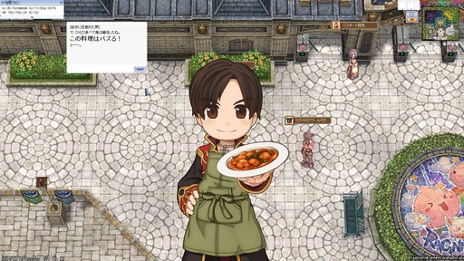 画像ギャラリー No.003のサムネイル画像 / ［インタビュー］「ラグナロクオンライン」の現行メインストーリーがついに完結？ 運営スタッフに2025年のロードマップを聞いた