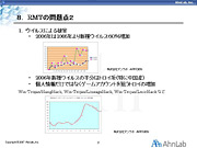 画像ギャラリー No.004のサムネイル画像 / 韓国では77%が肯定的。さまざまな論点をはらんだセミナー「韓国RMTの今」