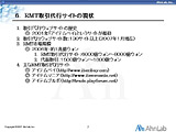 画像ギャラリー No.013のサムネイル画像 / 韓国では77%が肯定的。さまざまな論点をはらんだセミナー「韓国RMTの今」