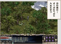 画像ギャラリー No.002のサムネイル画像 / 「リネージュ」,ファンフィクションコンテストで2次創作作品を大募集