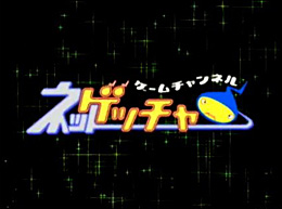 画像ギャラリー No.001のサムネイル画像 / ［OGC2008＃01］日本のオンラインゲーム市場規模は予測の3分の1以下。ダウンロードサービス会社CDNetworksがゲームのPRを支援する理由