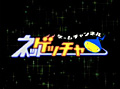 ［OGC2008＃01］日本のオンラインゲーム市場規模は予測の3分の1以下。ダウンロードサービス会社CDNetworksがゲームのPRを支援する理由