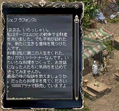 画像ギャラリー No.003のサムネイル画像 / 定番MMORPGが生まれ変わる? 「リネージュ」大規模アップデート「エピソードRe:」の先行プレイレポート