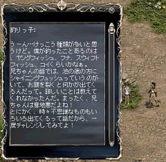 画像ギャラリー No.007のサムネイル画像 / 定番MMORPGが生まれ変わる? 「リネージュ」大規模アップデート「エピソードRe:」の先行プレイレポート
