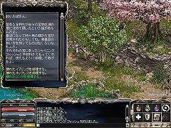 画像ギャラリー No.009のサムネイル画像 / 定番MMORPGが生まれ変わる? 「リネージュ」大規模アップデート「エピソードRe:」の先行プレイレポート