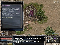 画像ギャラリー No.014のサムネイル画像 / 定番MMORPGが生まれ変わる? 「リネージュ」大規模アップデート「エピソードRe:」の先行プレイレポート