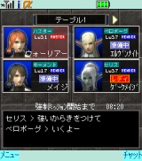 画像ギャラリー No.002のサムネイル画像 / 「リネージュモバイルi」,パーティープレイの正式サービス開始