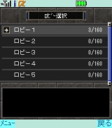画像ギャラリー No.003のサムネイル画像 / 「リネージュモバイルi」,パーティープレイの正式サービス開始