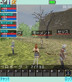 画像ギャラリー No.009のサムネイル画像 / 「リネージュモバイルi」,パーティープレイの正式サービス開始