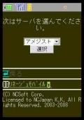 画像ギャラリー No.011のサムネイル画像 / 「リネージュモバイルi」,パーティープレイの正式サービス開始