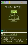 画像ギャラリー No.013のサムネイル画像 / 「リネージュモバイルi」,パーティープレイの正式サービス開始
