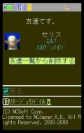 画像ギャラリー No.014のサムネイル画像 / 「リネージュモバイルi」,パーティープレイの正式サービス開始