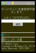画像ギャラリー No.018のサムネイル画像 / 「リネージュモバイルi」,パーティープレイの正式サービス開始