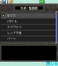 画像ギャラリー No.019のサムネイル画像 / 「リネージュモバイルi」,パーティープレイの正式サービス開始