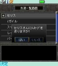 画像ギャラリー No.020のサムネイル画像 / 「リネージュモバイルi」,パーティープレイの正式サービス開始