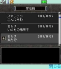 画像ギャラリー No.021のサムネイル画像 / 「リネージュモバイルi」,パーティープレイの正式サービス開始