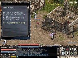 画像ギャラリー No.018のサムネイル画像 / あぁ,懐かしのアデン大陸! 無料化後のリネージュ復帰&体験レポート