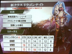 画像ギャラリー No.003のサムネイル画像 / 次期アップデートのボスも登場,「リネージュ」オフラインイベントレポート