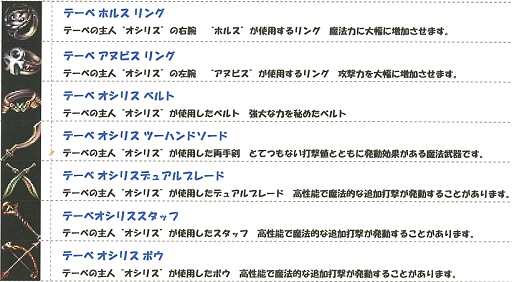 画像ギャラリー No.011のサムネイル画像 / 次期アップデートのボスも登場,「リネージュ」オフラインイベントレポート