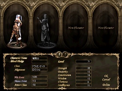 画像ギャラリー No.002のサムネイル画像 / 本日実装「リネージュ〜Eternal Life〜」ドラゴンナイト＆イリュージョニストの実力を見る，アウラキアも登場？