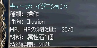 画像ギャラリー No.007のサムネイル画像 / 本日実装「リネージュ〜Eternal Life〜」ドラゴンナイト＆イリュージョニストの実力を見る，アウラキアも登場？