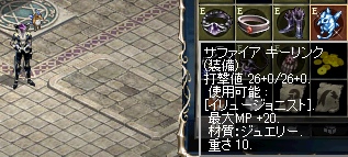 画像ギャラリー No.010のサムネイル画像 / 本日実装「リネージュ〜Eternal Life〜」ドラゴンナイト＆イリュージョニストの実力を見る，アウラキアも登場？