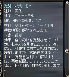 画像ギャラリー No.014のサムネイル画像 / 本日実装「リネージュ〜Eternal Life〜」ドラゴンナイト＆イリュージョニストの実力を見る，アウラキアも登場？