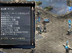 画像ギャラリー No.033のサムネイル画像 / 本日実装「リネージュ〜Eternal Life〜」ドラゴンナイト＆イリュージョニストの実力を見る，アウラキアも登場？